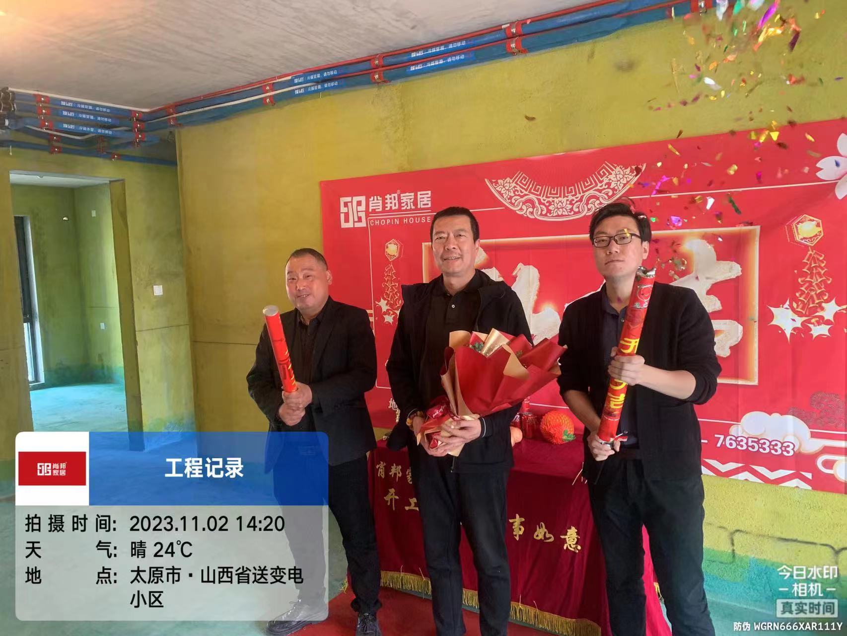 送變電小區 國興龍城苑