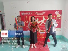 太行悅泉苑 競杰常青藤